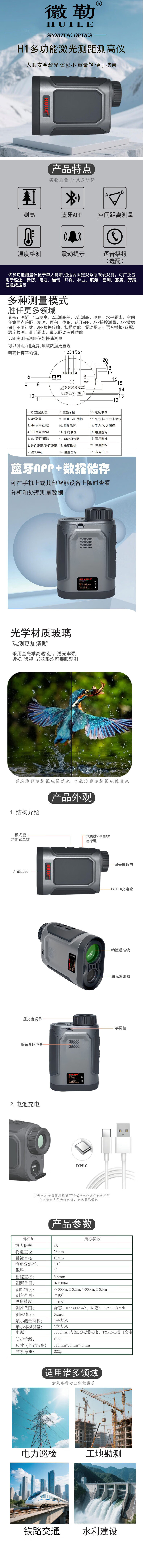 详情-01.jpg