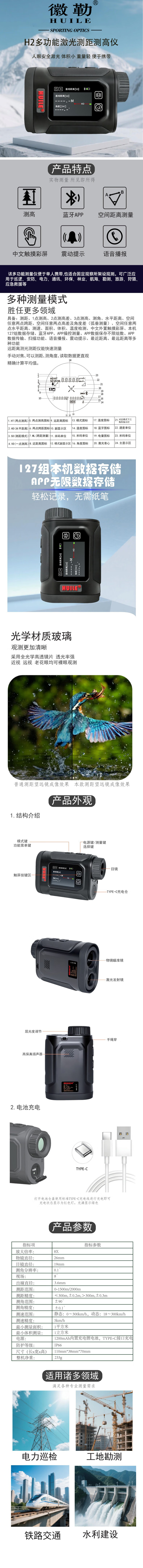 详情-01.jpg