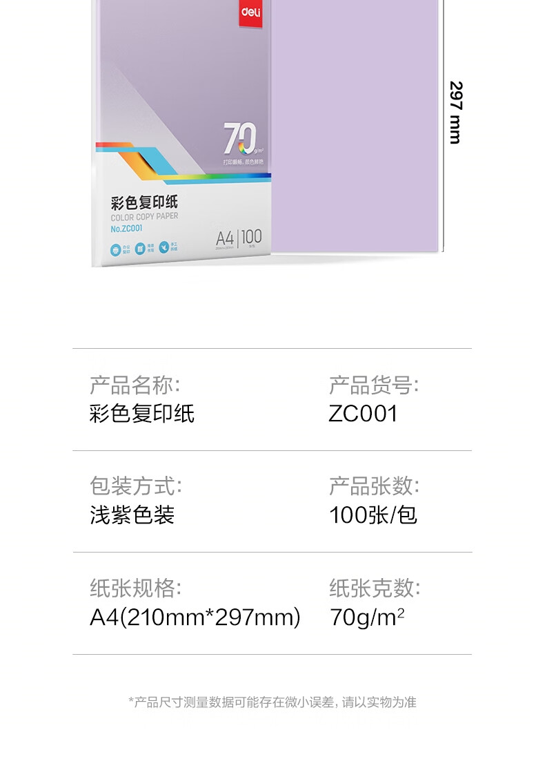 详情-11.jpg
