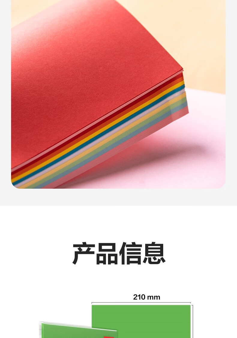 1793234812807265.jpg 详情-10.jpg