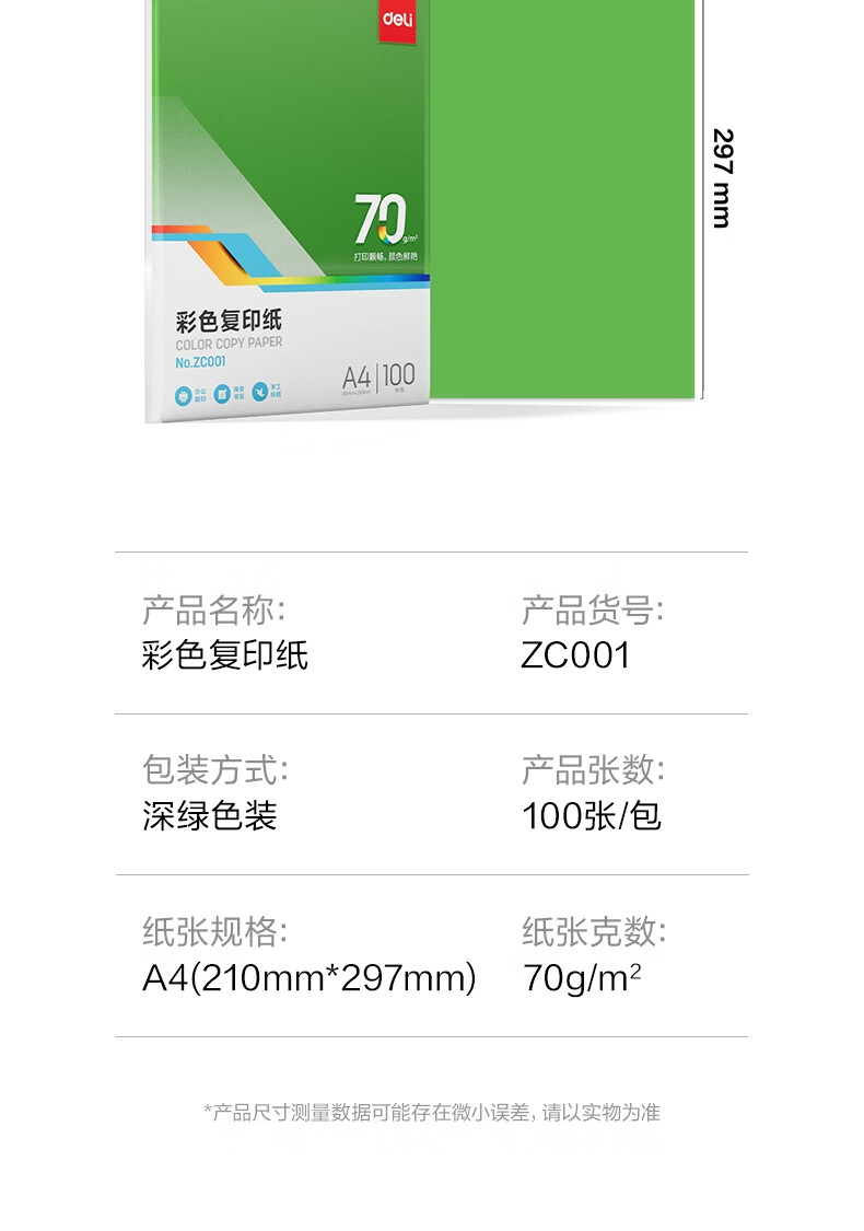 1793234821606849.jpg 详情-11 (1).jpg