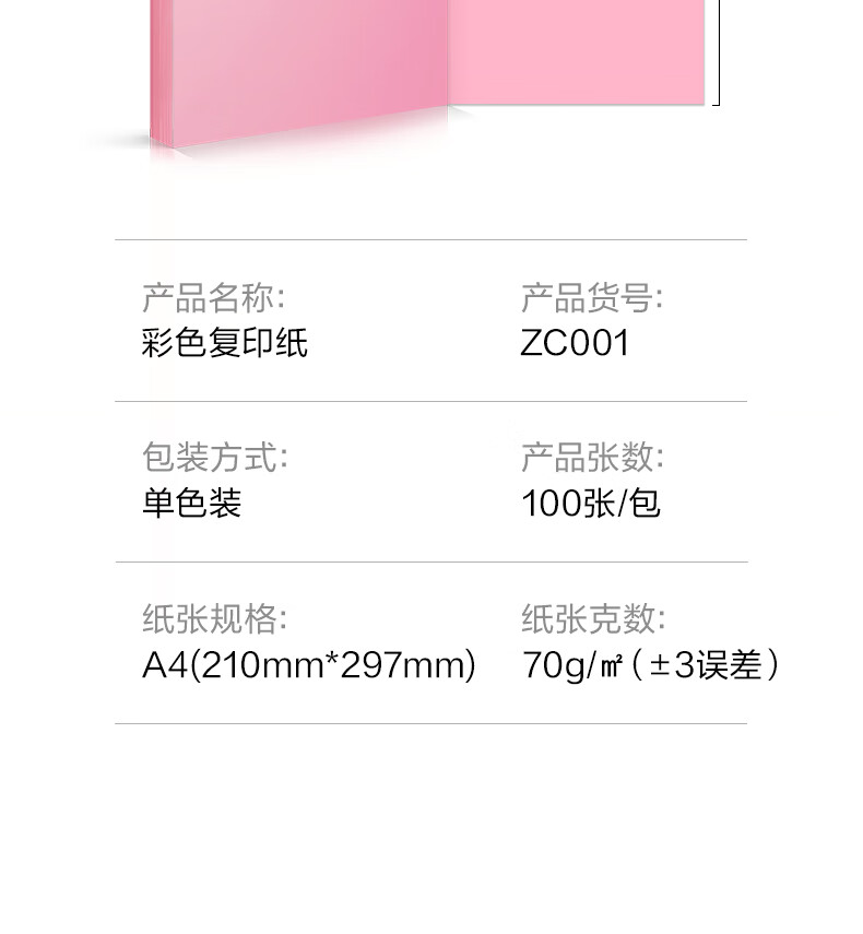 详情-16.jpg