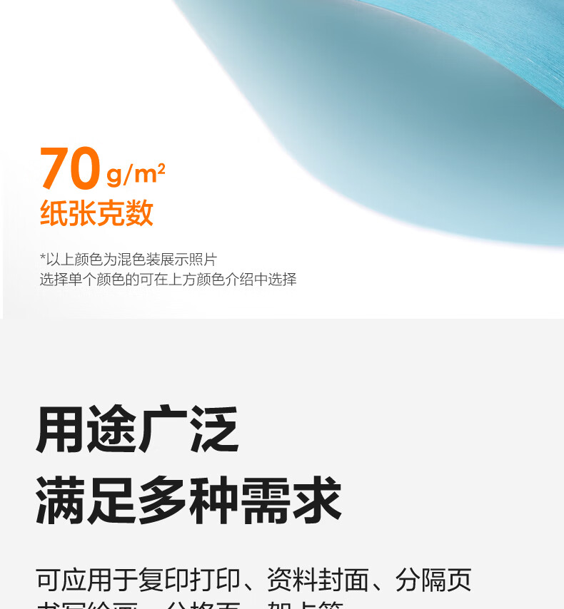 1793235329256394.jpg 详情-09.jpg