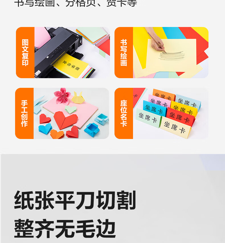 1793235333874528.jpg 详情-10.jpg