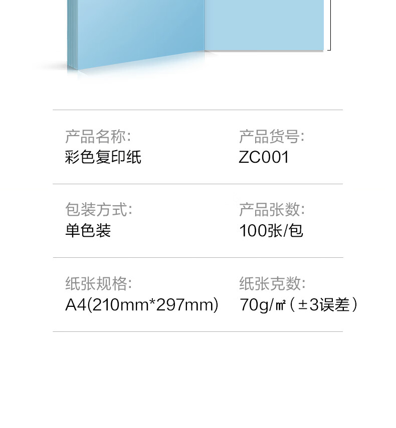 1793235343409477.jpg 详情-16.jpg