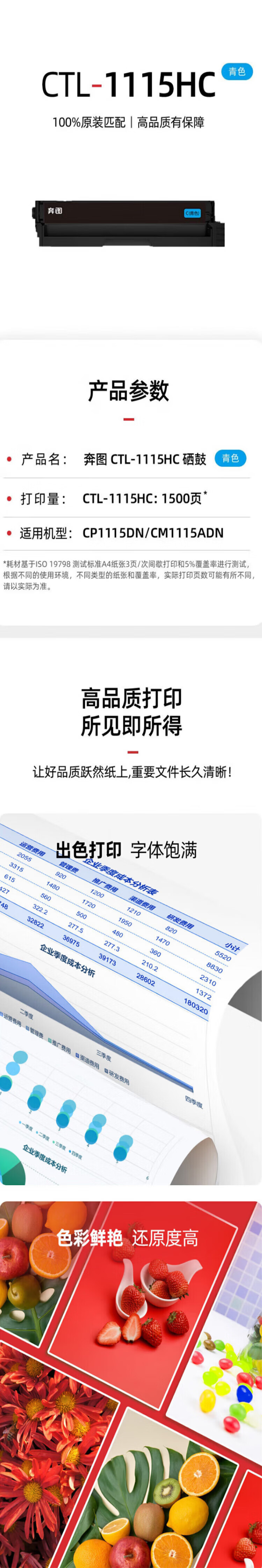 详情-01.jpg