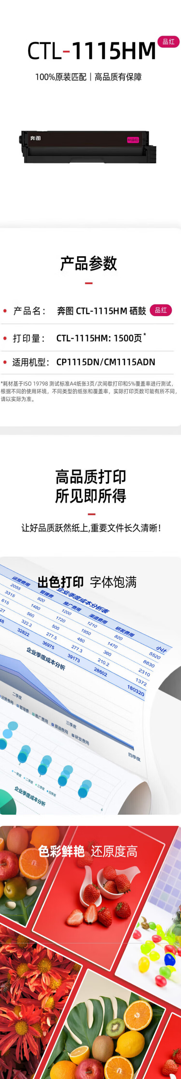 1793261373390267.jpg 详情-01.jpg