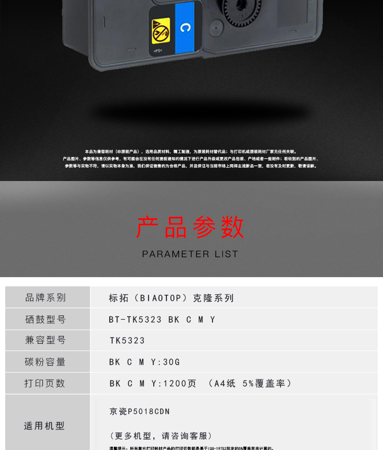 1793333751926444.jpg 详情-02.jpg